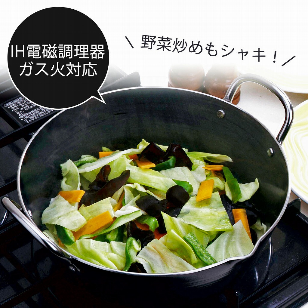下村企販 厚底 揚げ鍋 24cm 鉄 IH対応 油温変化しにくい サクッと