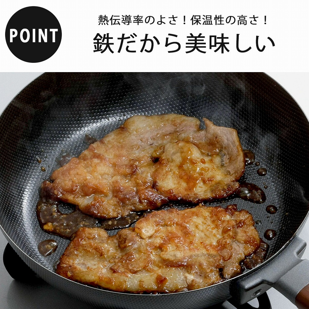 下村企販 両面 エンボス加工 鉄製 フライパン 22cm 日本製 IH