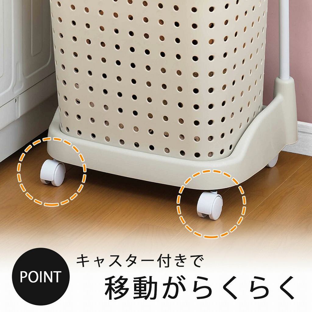 レクエア ランドリーバスケット 3段 アイボリー 日本製 洗濯かご 小物