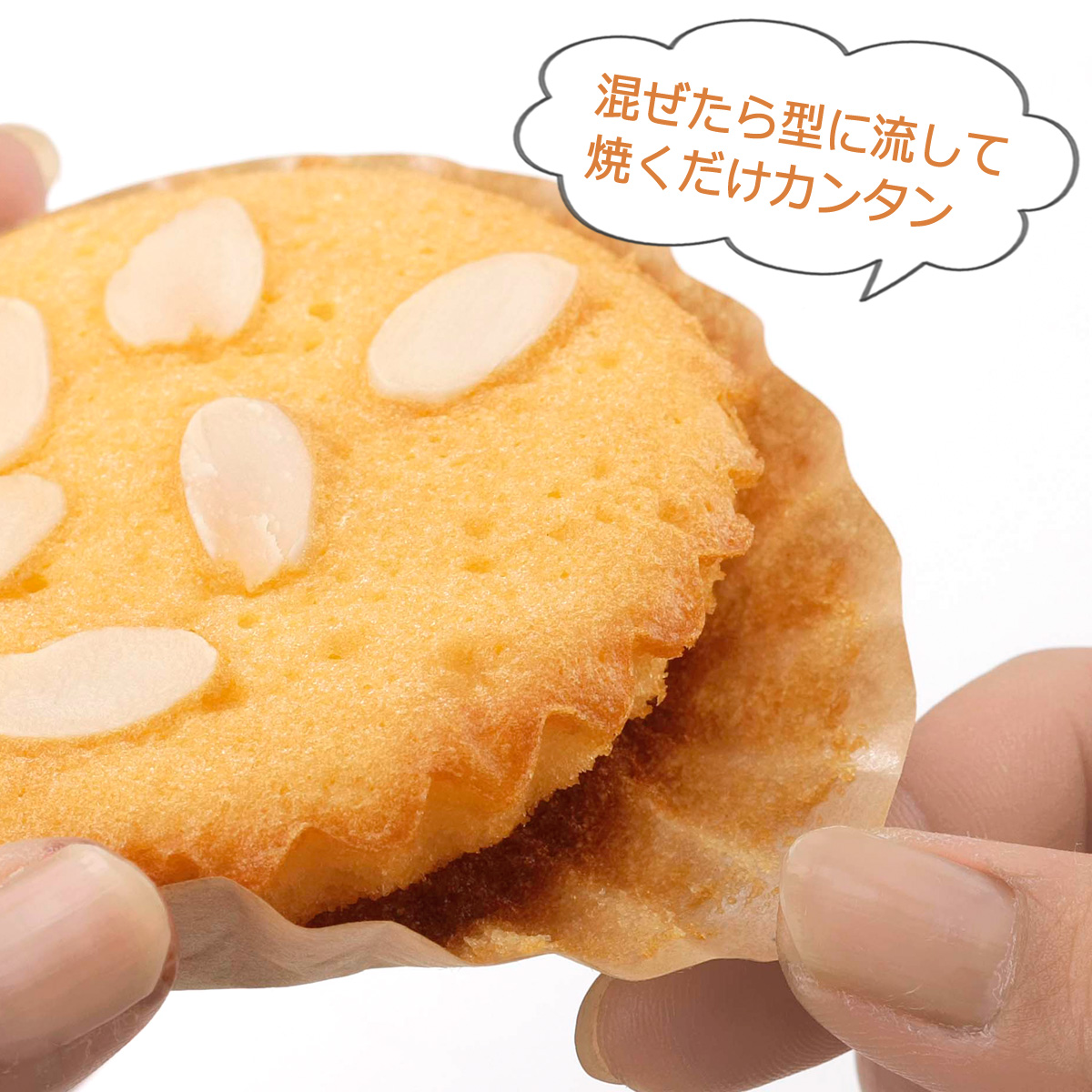 クラフト マドレーヌ型 6号 120枚 お菓子作り ホームメイド おやつ
