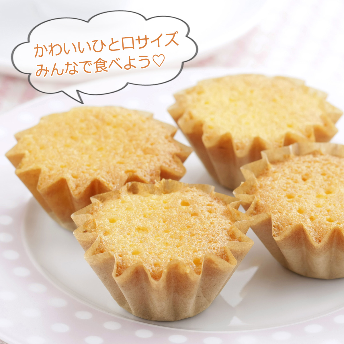 クラフト プチ マドレーヌ型 200枚 お菓子作り ホームメイド おやつ