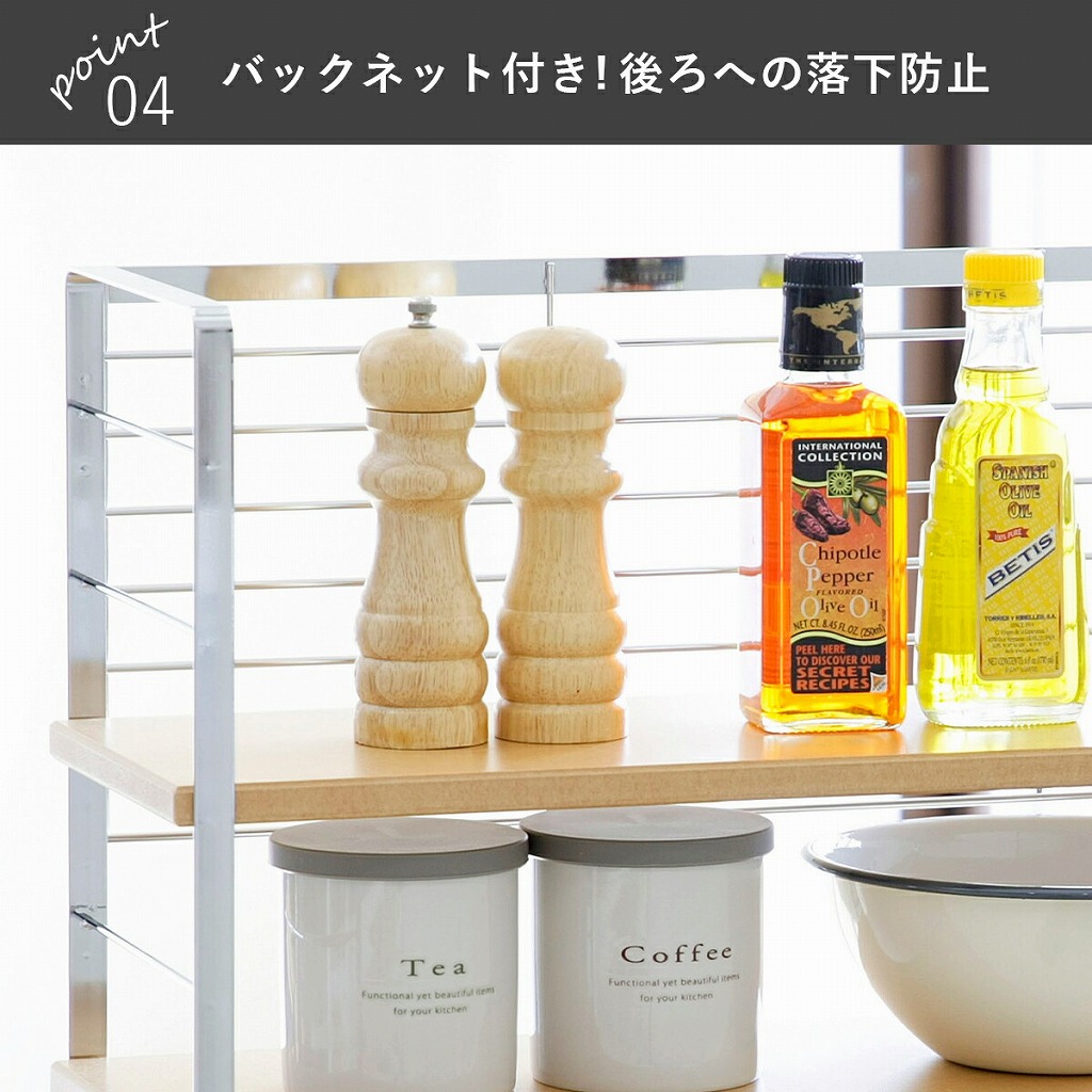 下村企販 木棚 出窓シェルフ 幅60cm 日本製 木製 整理 収納 可動棚