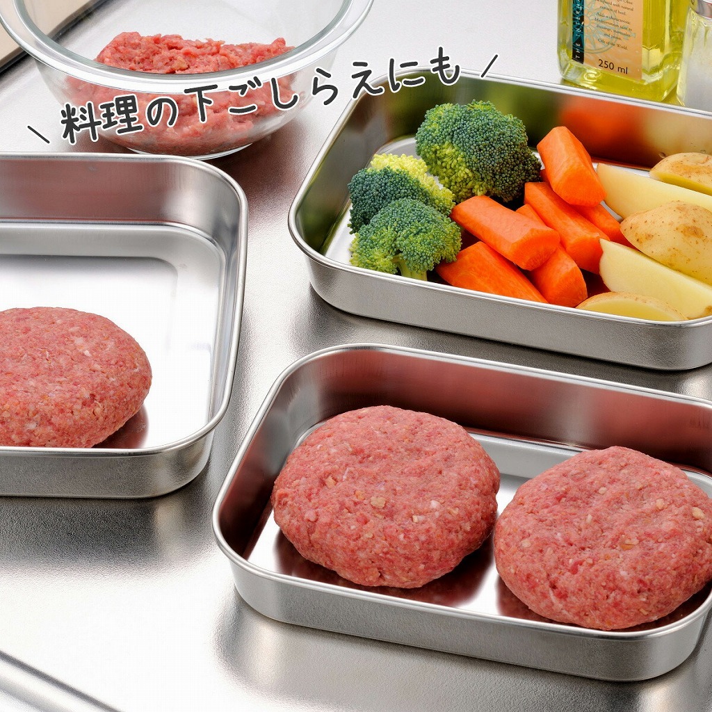 下村企販 ママクック キッチン バット 日本製 ステンレス 揚げ物セット