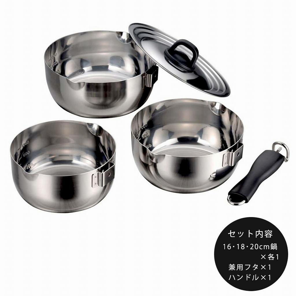 Amazon.co.jp: HANDBAIGE 鍋 3点 セット ステンレス 鍋セット