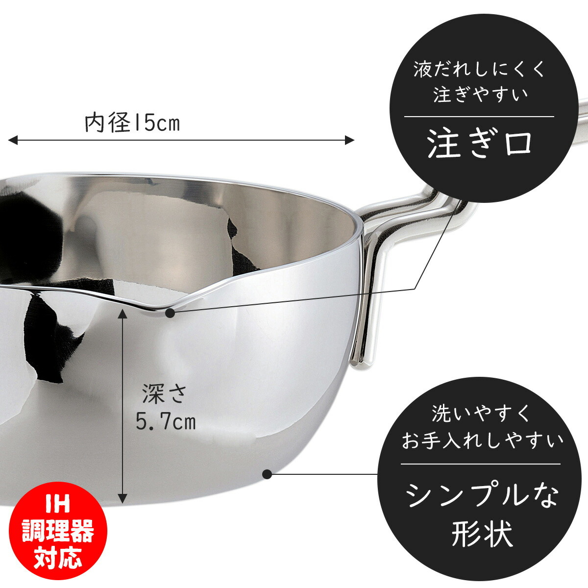 geo 雪平鍋 2個セット 20cm 15cm 33962-06.jpg