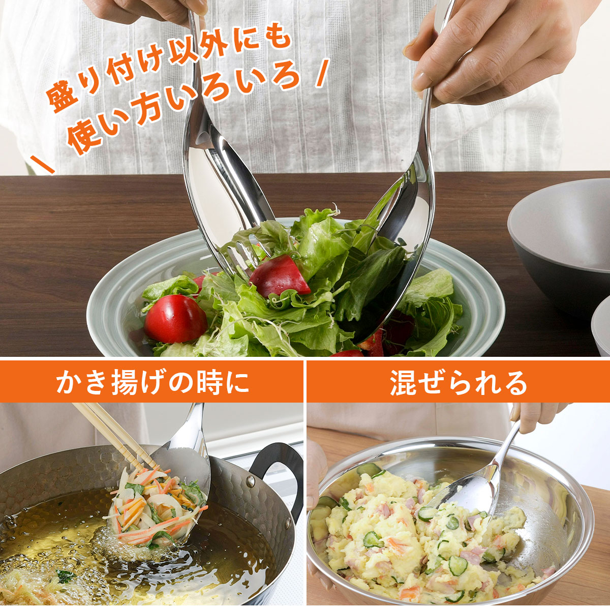 【おまけ】サケスプーン(14) お助け フォーク とりわけ 日本製 ステンレス 取り分けスプーン