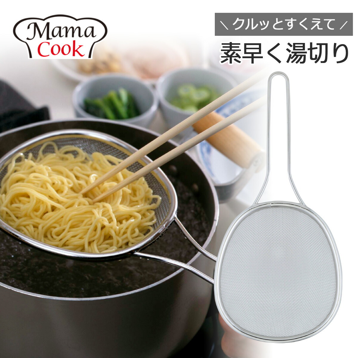 お金を節約 ヨシカワ 食道楽盆ザル トレーセット 19cm SJ2018 4979487920186 discoversvg.com