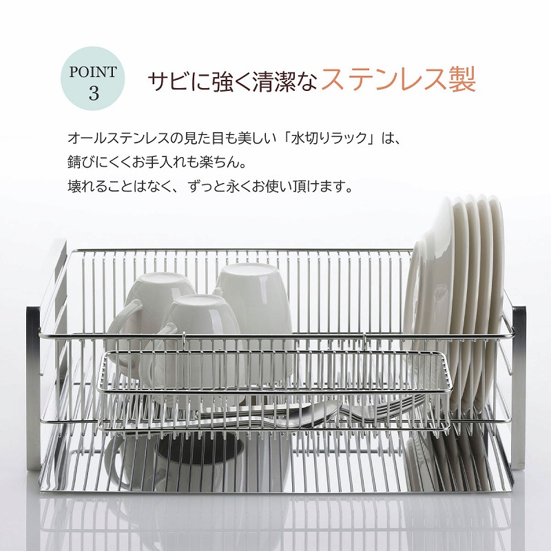 85e  下村企販 シンプルで洗練された 水切りラック 水切りかご ロング 【日本製】 お皿が立つ　燕三条 38532  y112001e Amazon｜下村企販 シンプルで洗練された 水切りラック ワイド 横置き