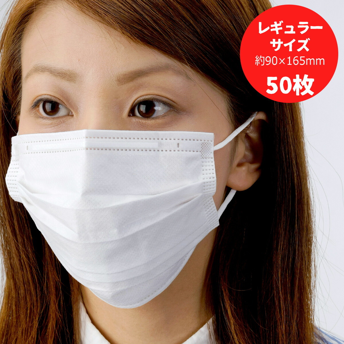 5段 プリーツマスク V レギュラーサイズ 50枚 マスク 高性能