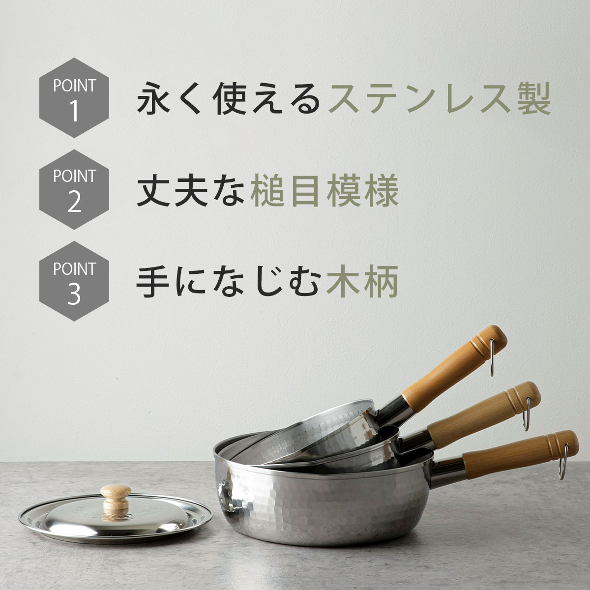 下村企販 プロモデル 槌目ゆきひら鍋 18cm 日本製 IH対応 片手鍋