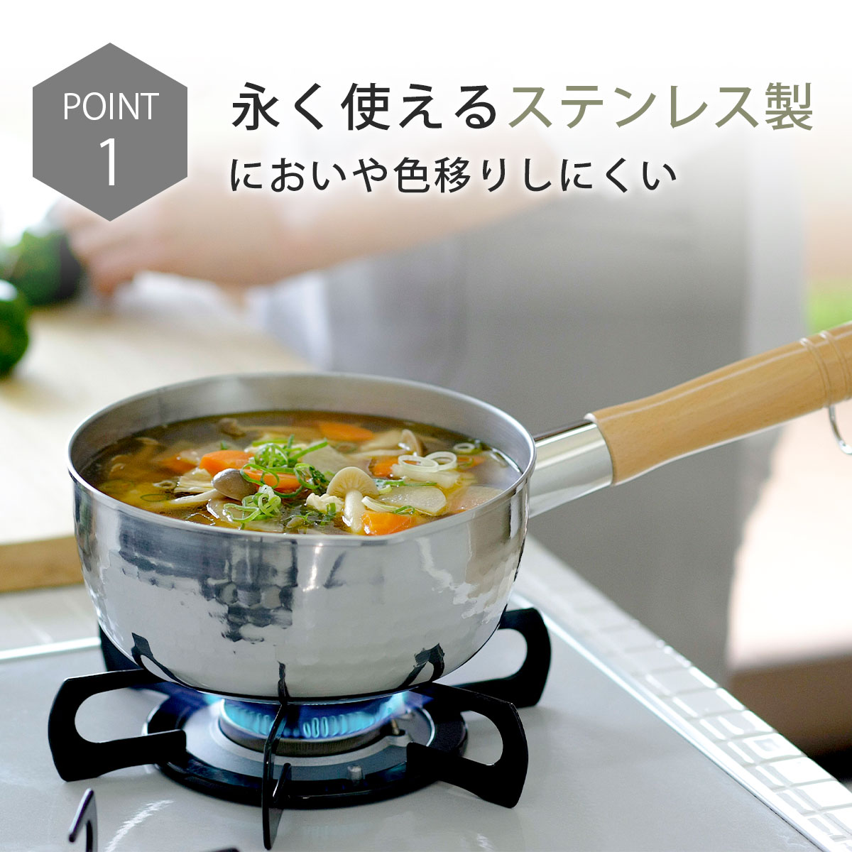下村企販 プロモデル 槌目ゆきひら鍋 18cm 日本製 IH対応 片手鍋