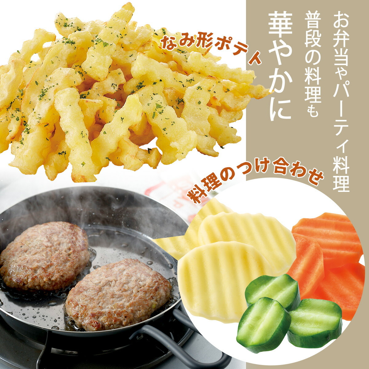 フルベジ なみじゃが ナイフ 下ごしらえ 野菜カット 飾り切り 波形 時短 ラクラク じゃがいも サラダ ポテトフライ フライドポテト おしゃれ イン  :37640:elulushop - 通販 - Yahoo!ショッピング