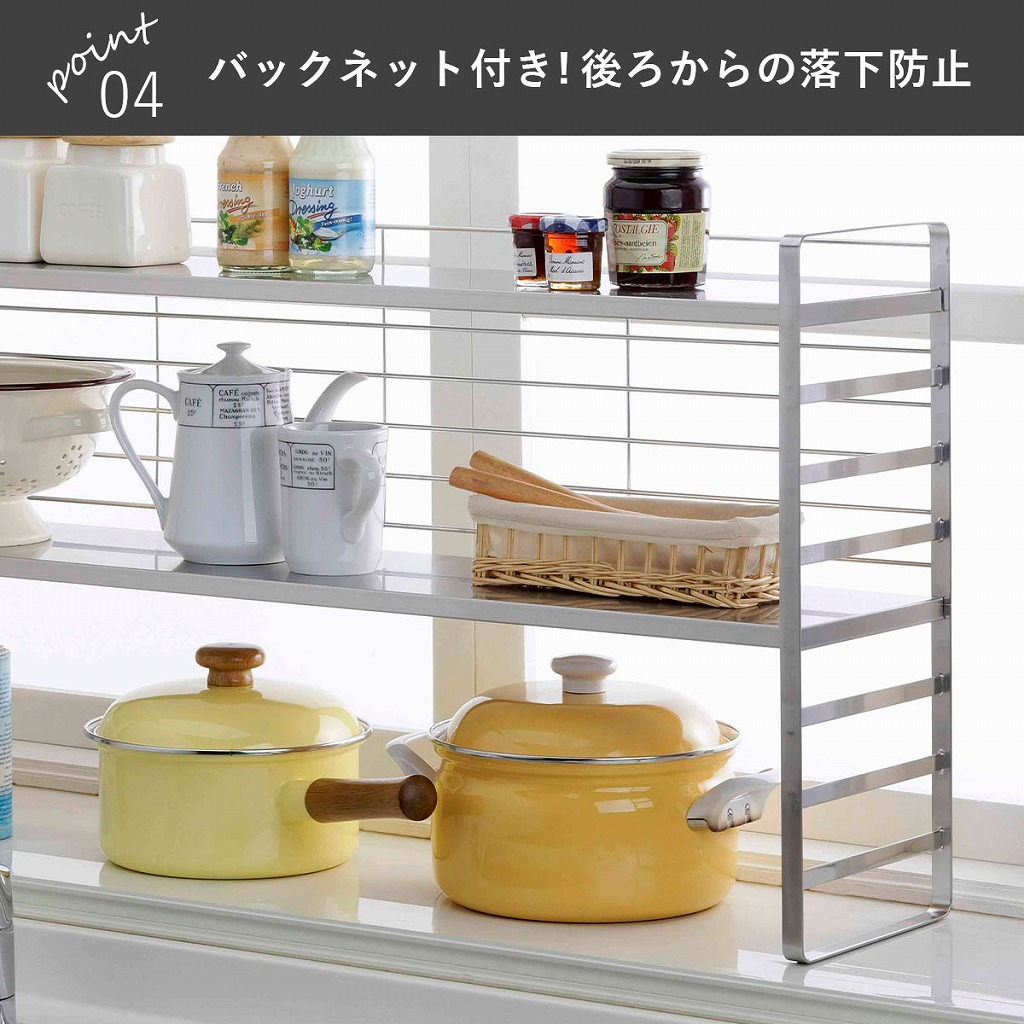 下村企販株式会社 オールステンレス頑丈出窓ラック オールステンレス頑丈出窓ラック幅90 | 下村企販株式会社