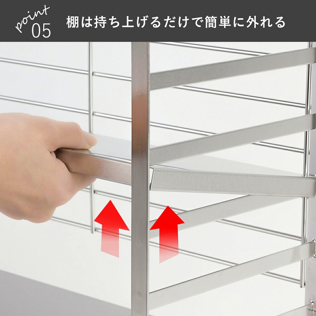 下村企販 オールステンレス 頑丈 出窓ラック 幅75 日本製 整理