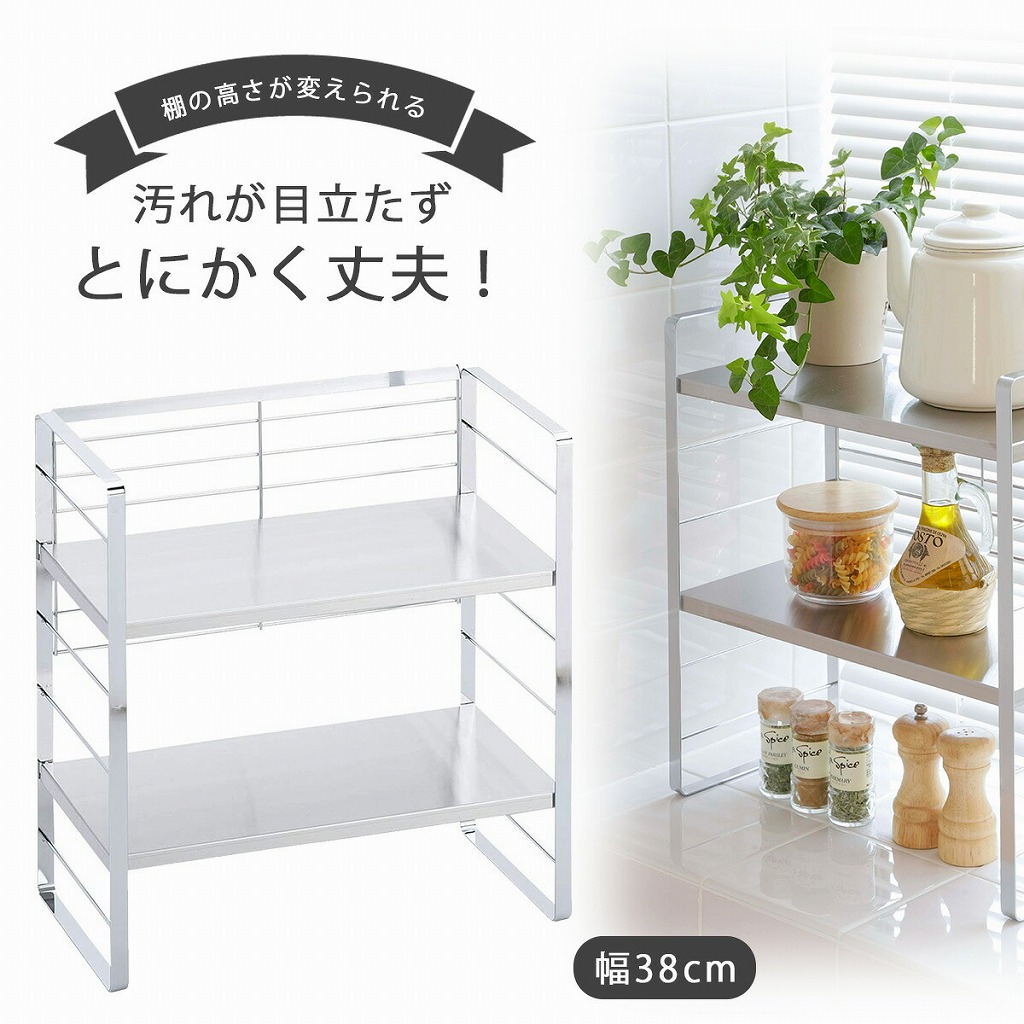 Amazon｜下村企販 高さ調節できる キッチンラック 幅60cm 【日本