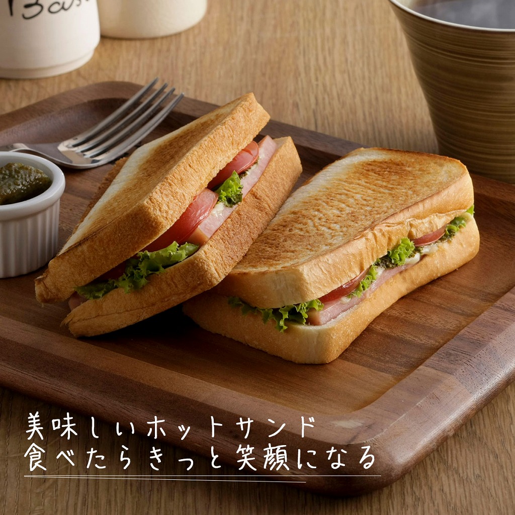 下村企販 IH対応 ホットサンドパン ダブル 日本製 ガス火 直火 食パン