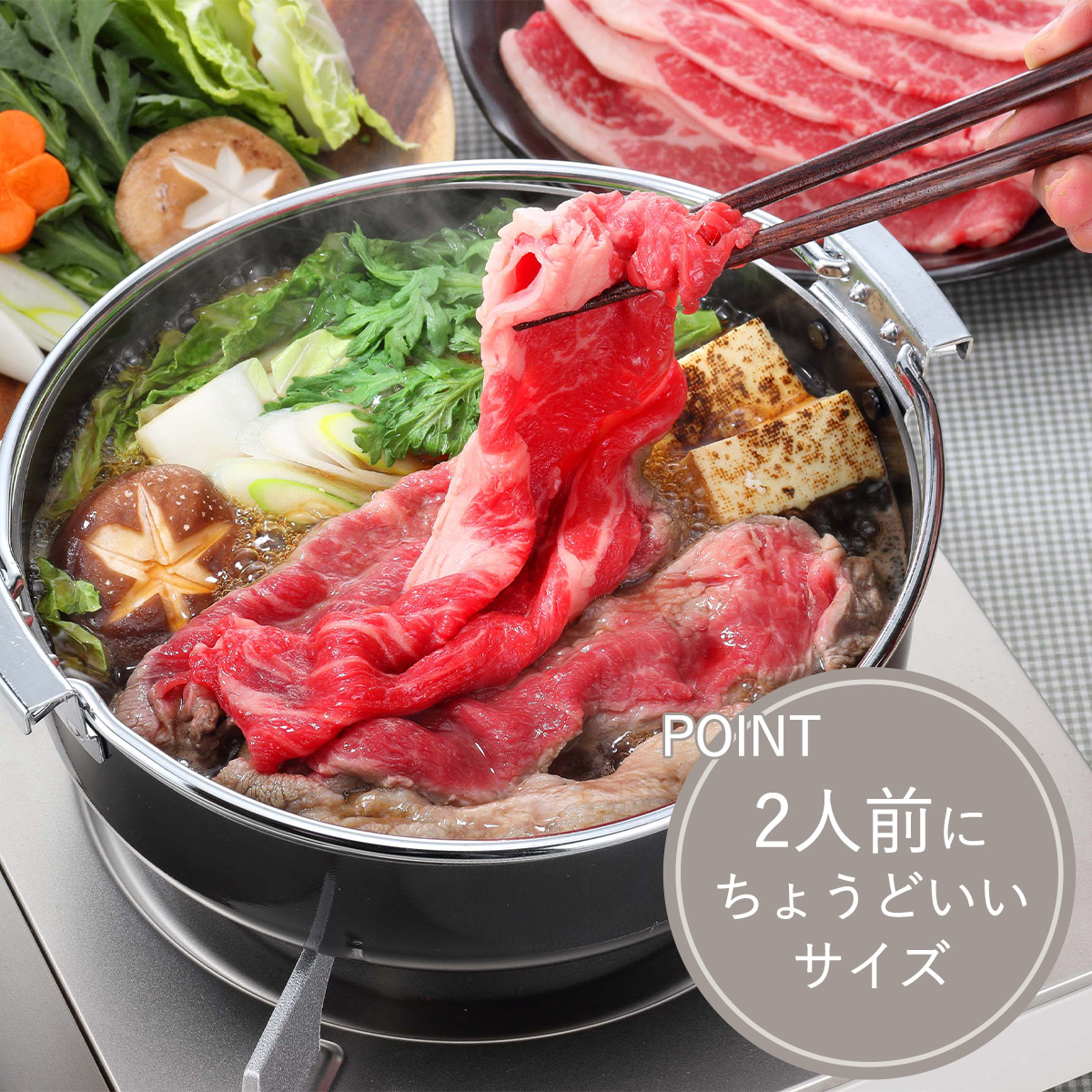 鉄製 特厚 すきやき鍋 20cm 日本製 鉄 IH対応 シンプル すきやき 焼肉