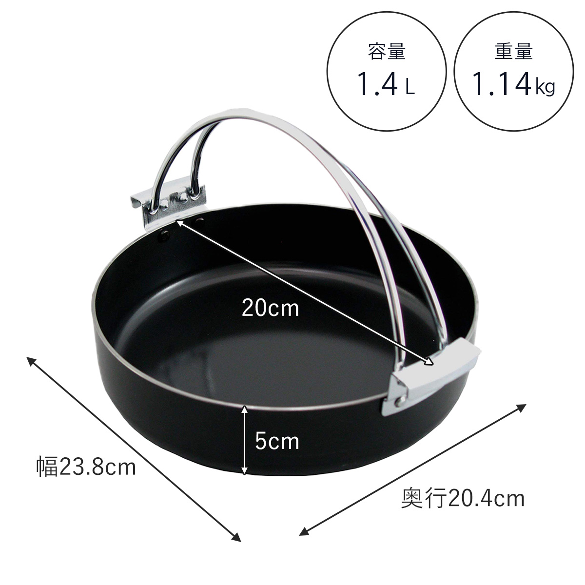 鉄製 特厚 すきやき鍋 20cm 日本製 鉄 IH対応 シンプル すきやき 焼肉