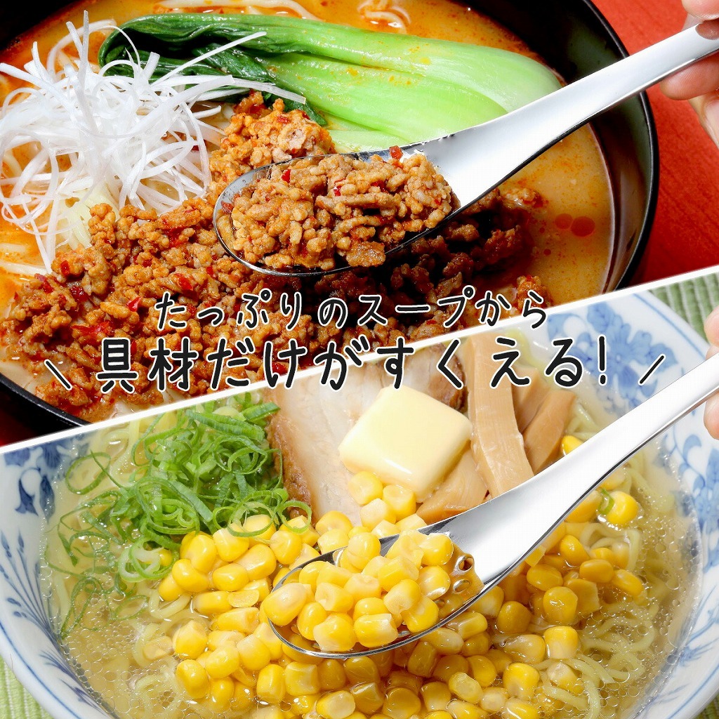 レンゲ スプーン 穴あき 5本組 日本製 ステンレス 鍋 湯豆腐 ラーメン 