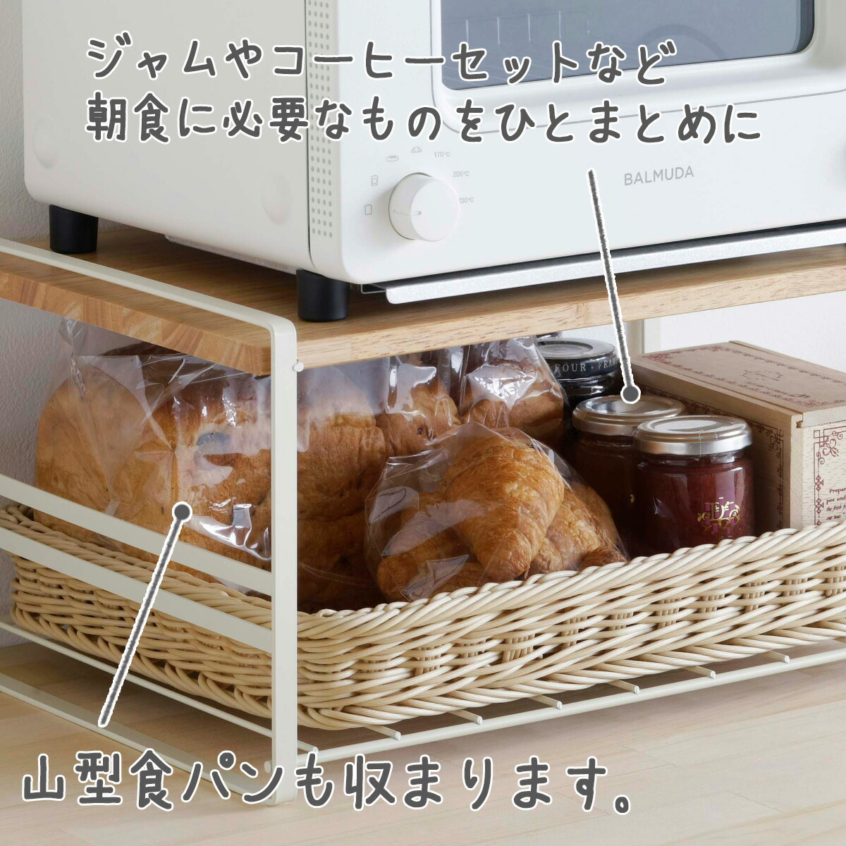 木棚 トースター ラック ホワイト 日本製 スチール製 オーブン レンジ 