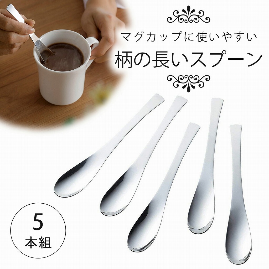 マグナムスプーン×5 38617-0001.jpg
