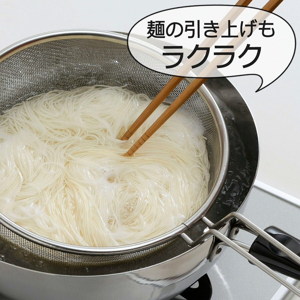 下村企販 ゆであげザル 20cm 便利でごザル 日本製 ステンレス製