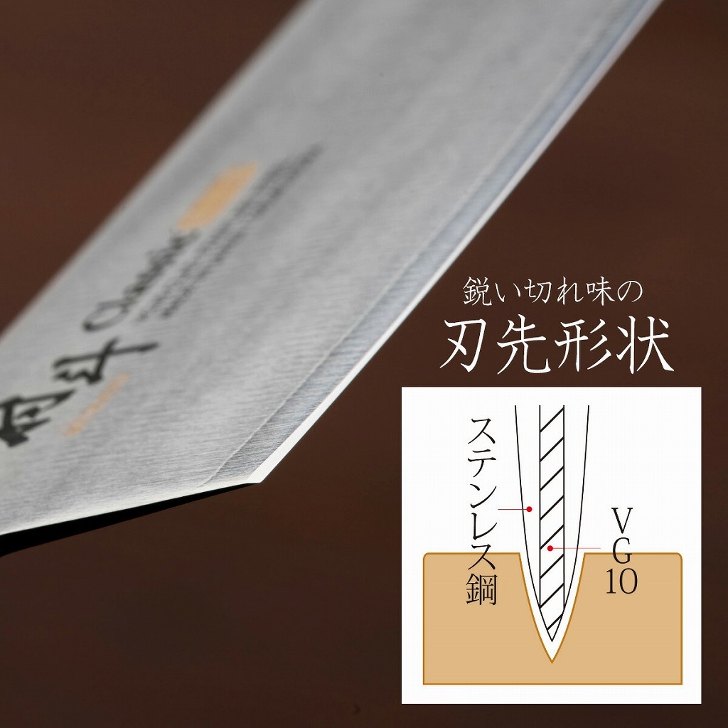 下村工業 村斗 Classic 筋引 270mm 日本製 包丁 職人 ナイフ 匠 砥石