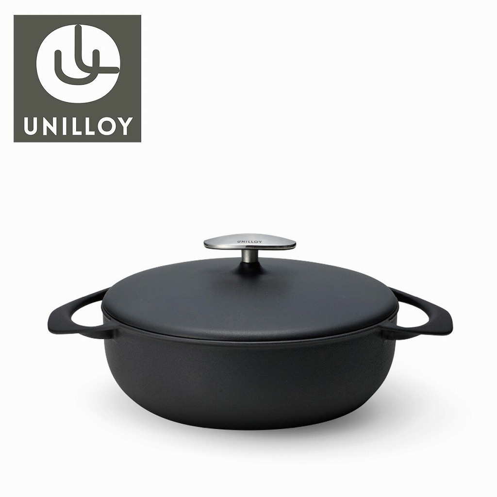 ＵＮＩＬＬＯＹ キャセロール 浅型 22cm マットブラック 日本製