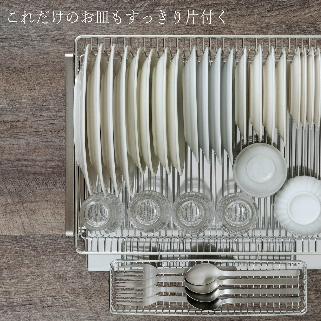 下村企販 水切りラック ワイド 縦置き 日本製 箸置き付き 4〜5人