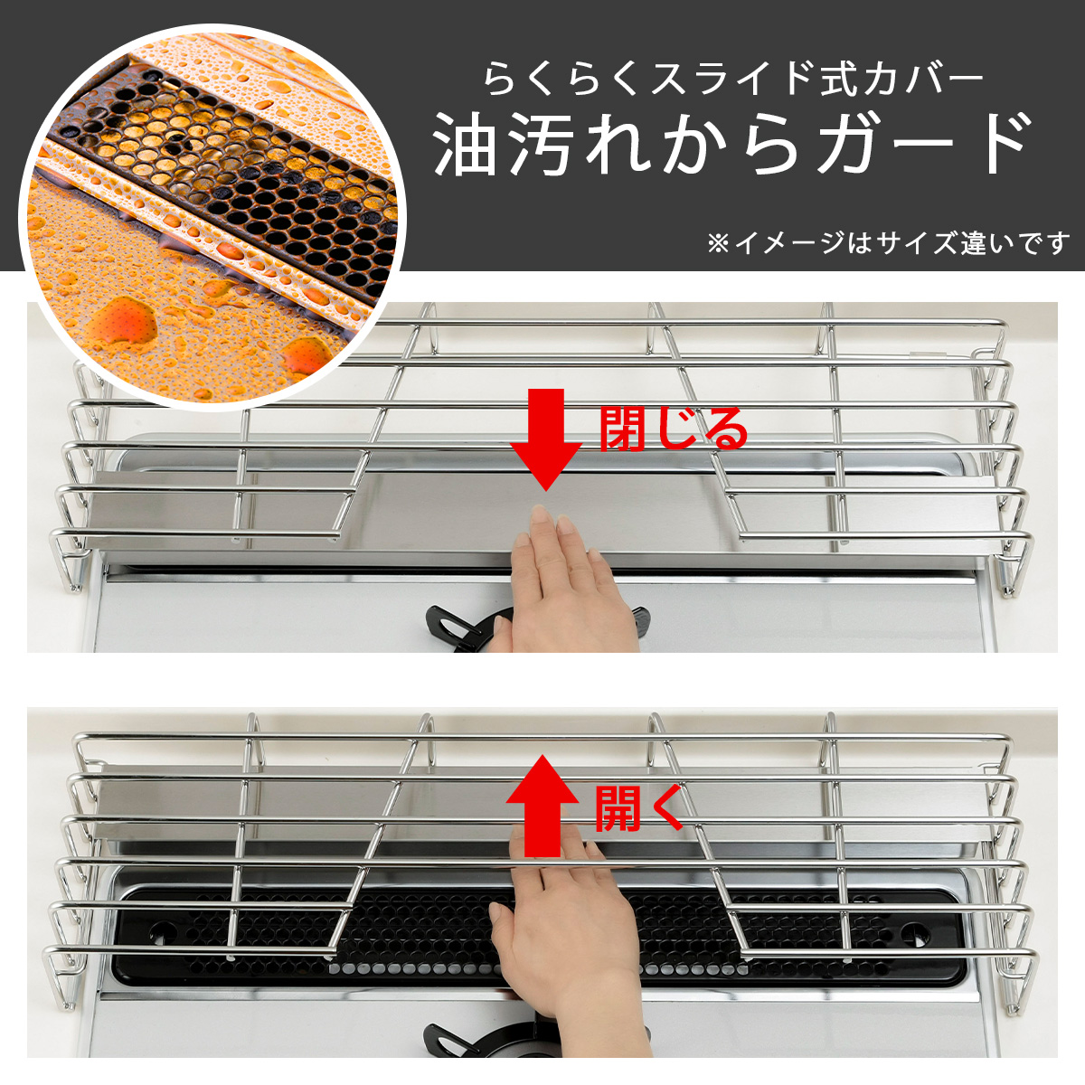 排気口カバー付コンロ奥ラック 75cm 油汚れ防止 鍋置き 調味料置き 耐