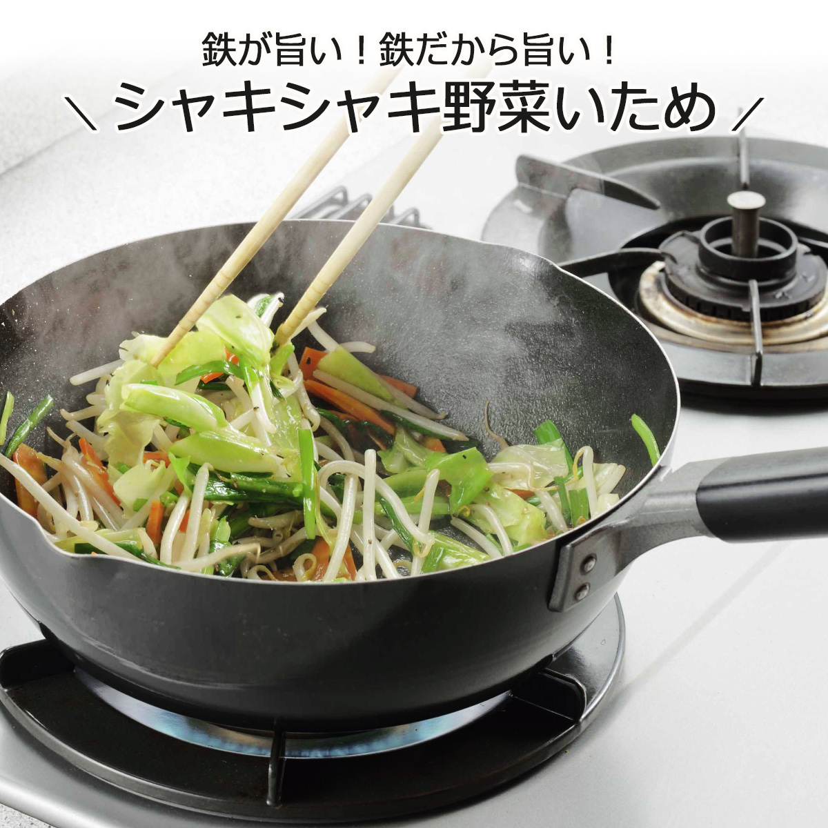 ファイバーライン加工 鉄製 深型 いため鍋 24cm 日本製 アウトドア IH