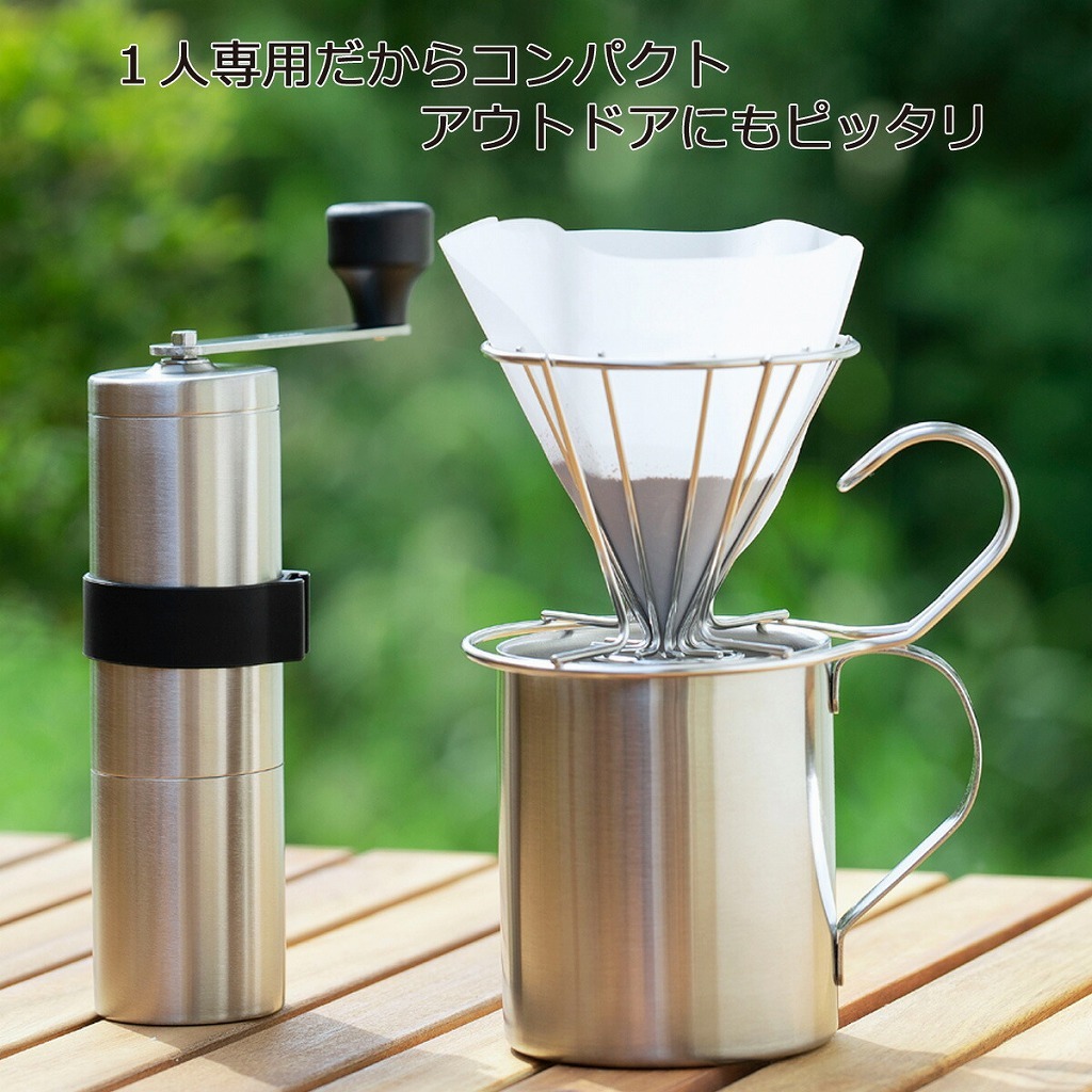 珈琲考具 ワンドリッパー コーヒードリッパー ステンレス バリスタ コーヒー JAPAN KOGU coffee カフェ ハンドドリップ  ドリップコーヒー 匠 日本製 珈琲 清潔 :42158:elulushop - 通販 - Yahoo!ショッピング