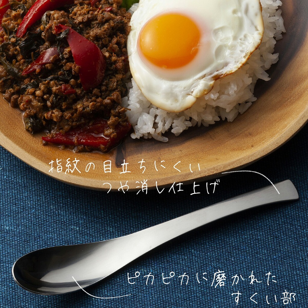 下村企販 TSUBAME スマートカレースプーン 5本組 スプーンセット