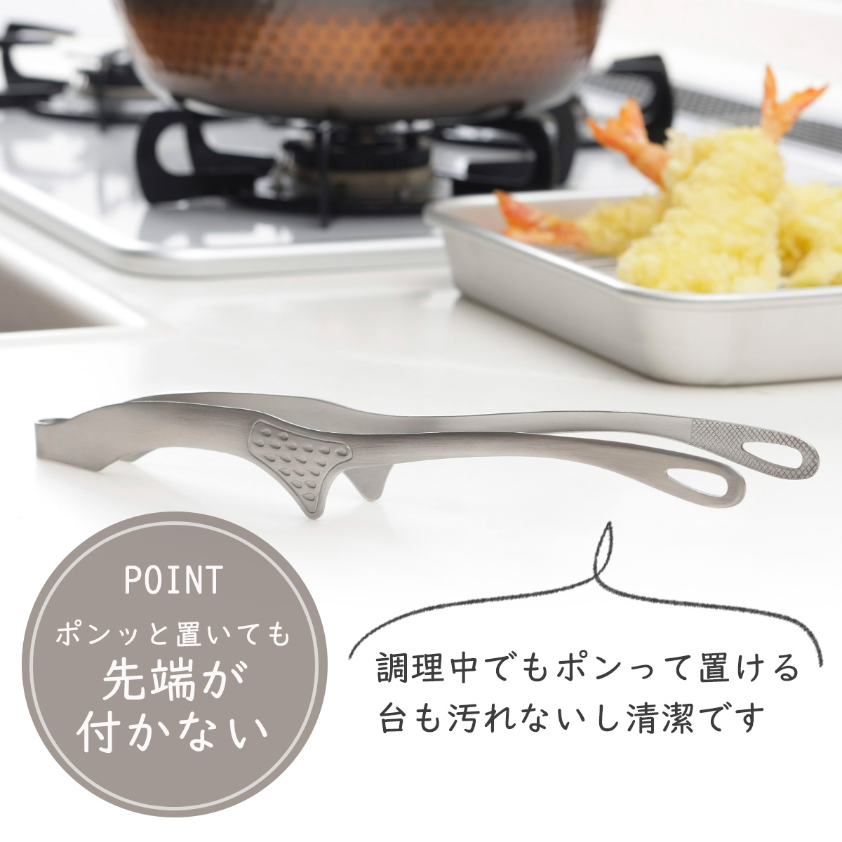 キッチン用トング ホワイト 40セット　新品未使用 下村企販 仙武堂 スマート キッチントング 全長26cm 日本製 先端が浮く
