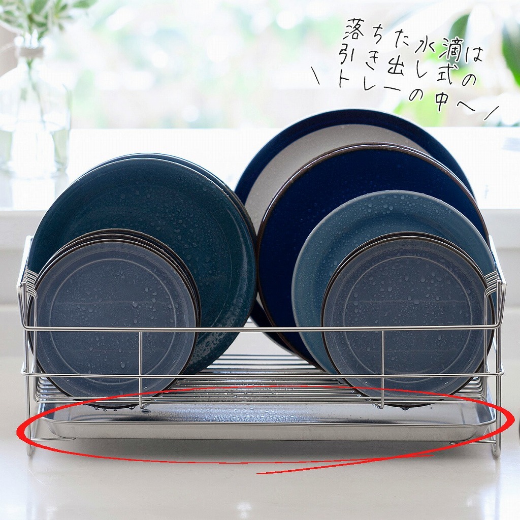 下村企販 水切りかご ワイド 日本製 シンプル 引き出しタイプ トレー