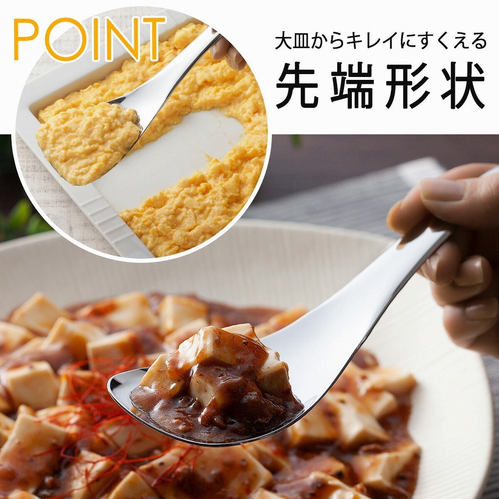 下村企販 ママクック お助け サーバー 全長21cm 日本製 ステンレス