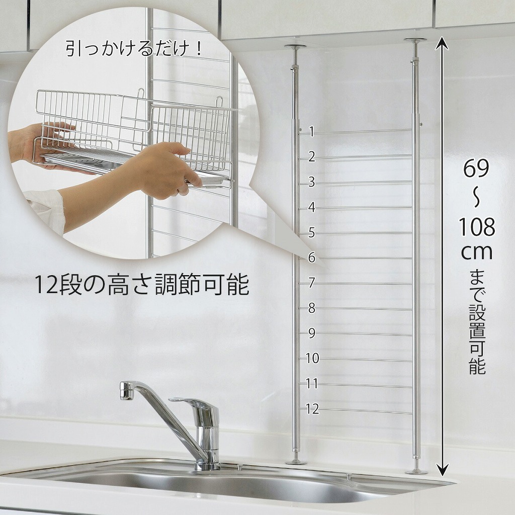 【訳あり・新品】 ＴＳＵＢＡＭＥ つっぱり 水切りラック 2段 日本製 水切りバスケット ステンレス 頑丈 丈夫 清潔 スッキリ 下村企販 水切り 水切りラッ 【2391384884】(14300円)