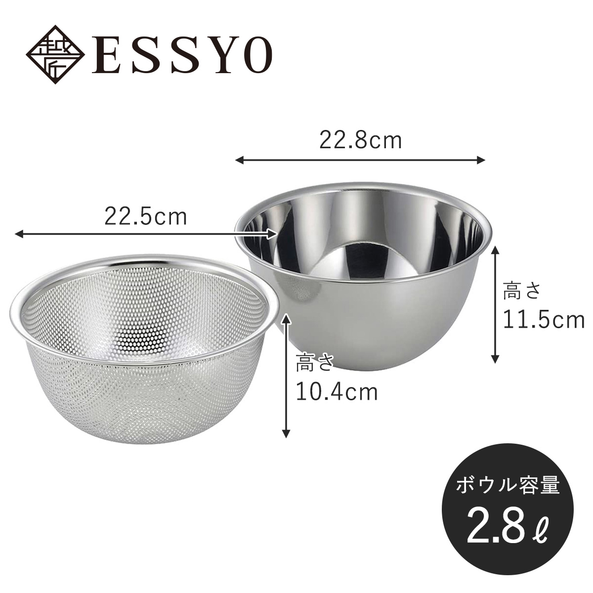 新品♪アルミ メッシュボウル ざる　直径21cm 24cm　2個セット(^^) 43204_4.jpg