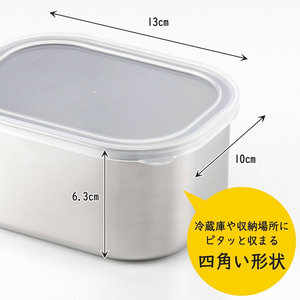 下村企販 ママクック 深〜い 角バットフタ付 小 容量600ml 日本製