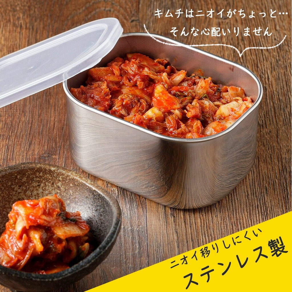 下村企販 ママクック 深〜い 角バットフタ付 小 容量600ml 日本製