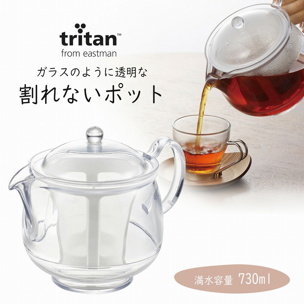 セラミック製ティーポット ストレーナー付き 43361-10.jpg