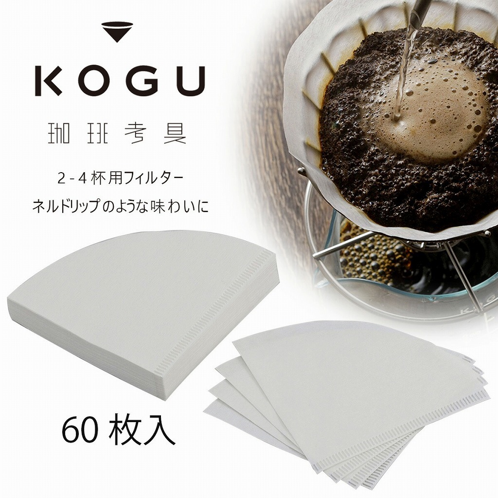 珈琲考具 コットンフィルター 2-4杯用 60枚 日本製 フィルター コーヒーフィルター 円すい 下村企販 KOGU :43452:elulushop  - 通販 - Yahoo!ショッピング