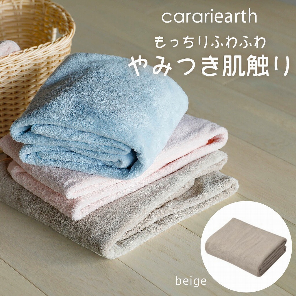 carariearth フェイスタオル ベージュ 80×30 マイクロファイバー 吸水性 タオル 滑らか 洗顔 お風呂 洗面 吸水パルプ 速乾 吸水  : 43632 : elulushop - 通販 - Yahoo!ショッピング