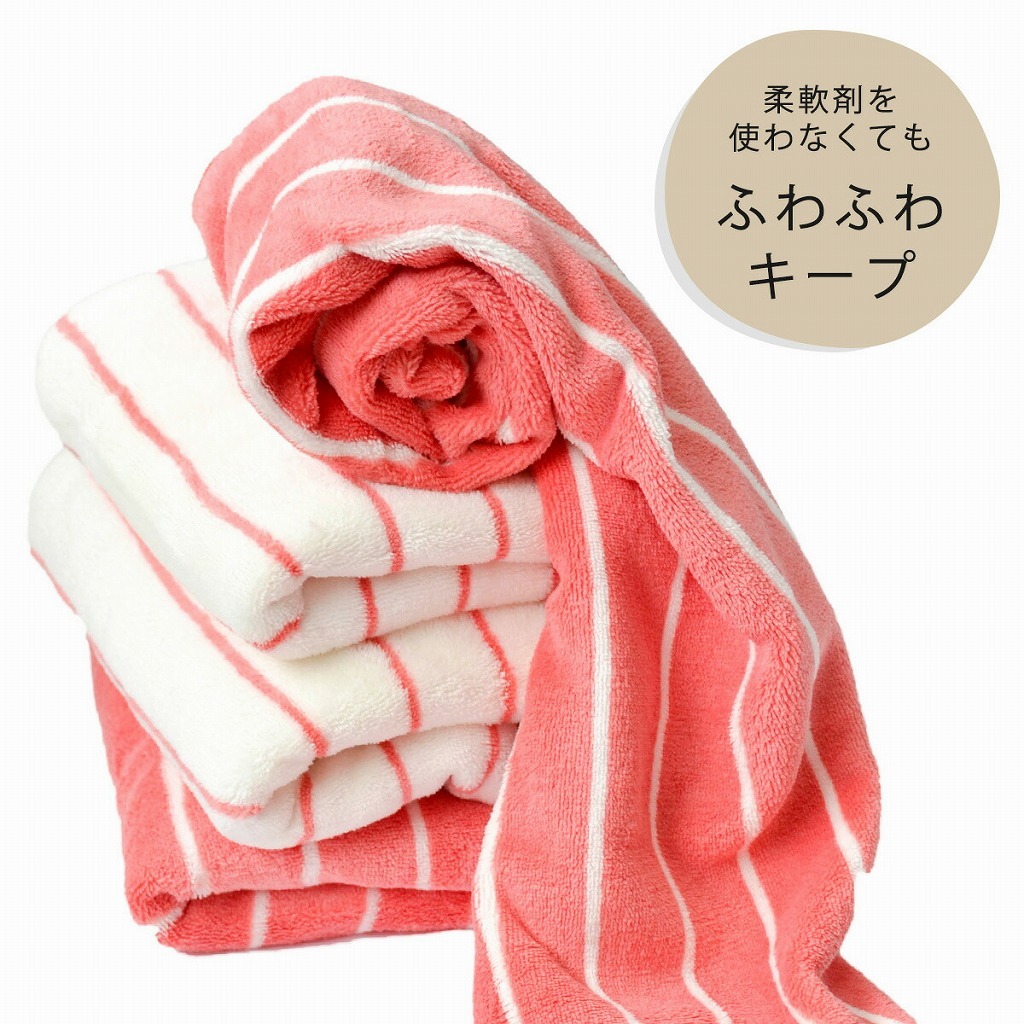 cararikuo バスタオル ストライプ ホワイト×ブルー 120×60 マイクロ