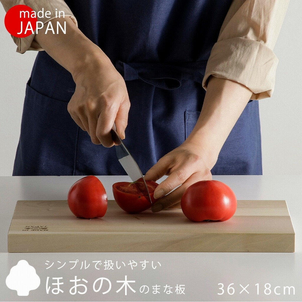 ほおの木 まな板 36×18 日本製 朴の木 木製まな板 カッティングボード