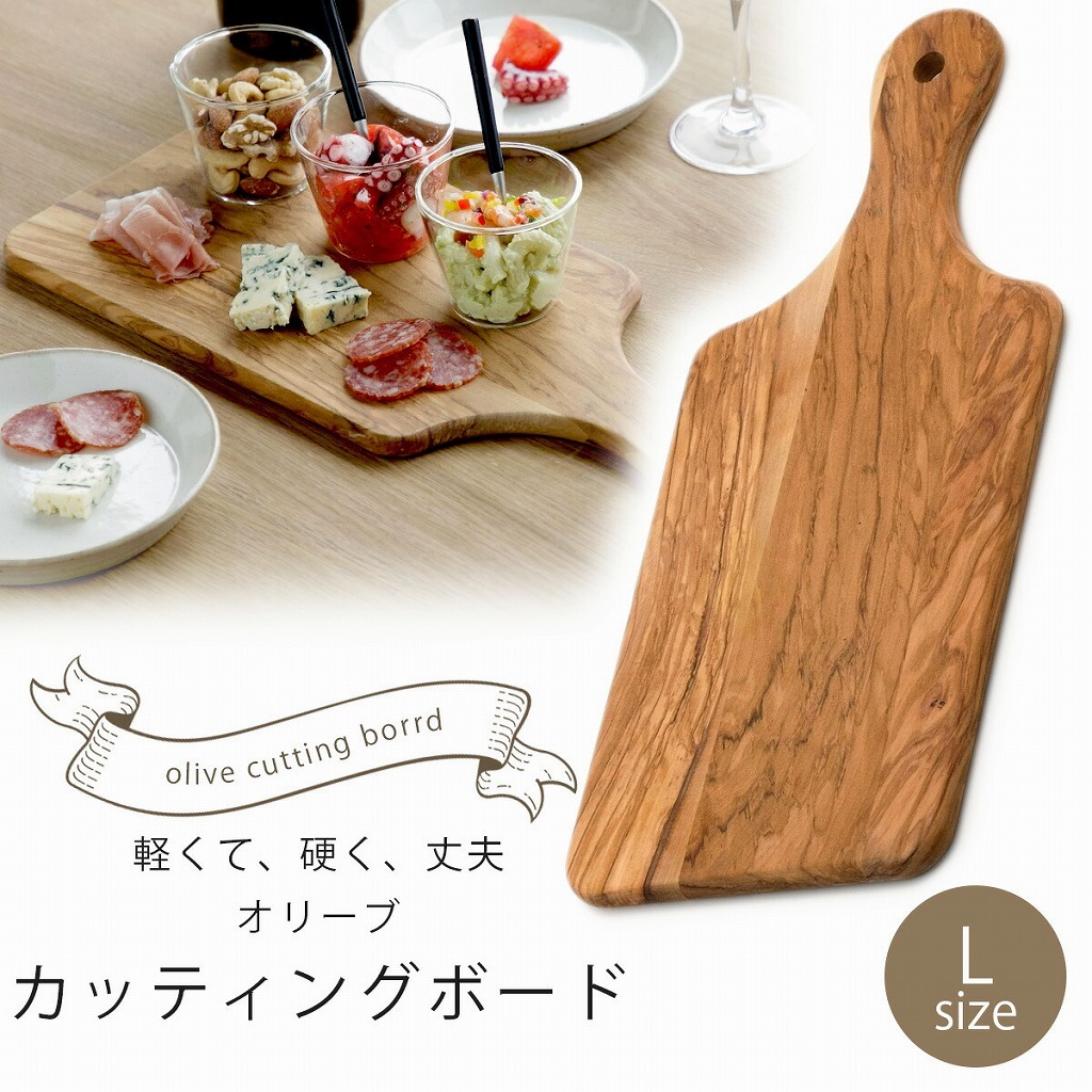 オリーブの木　まな板LL+乳鉢L オリーブの木 まな板LL＋乳鉢L 【公式通販】