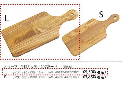 オリーブの木 まな板 ボード 薄型 軽量 二面性に惹かれる 約36.7cm