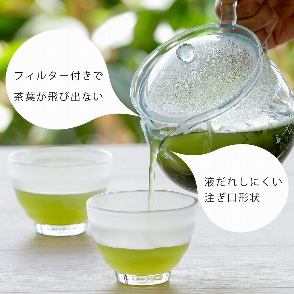 日本最級 耐熱性ガラス ティーポット 茶葉が舞う sonrimexpolanco.com