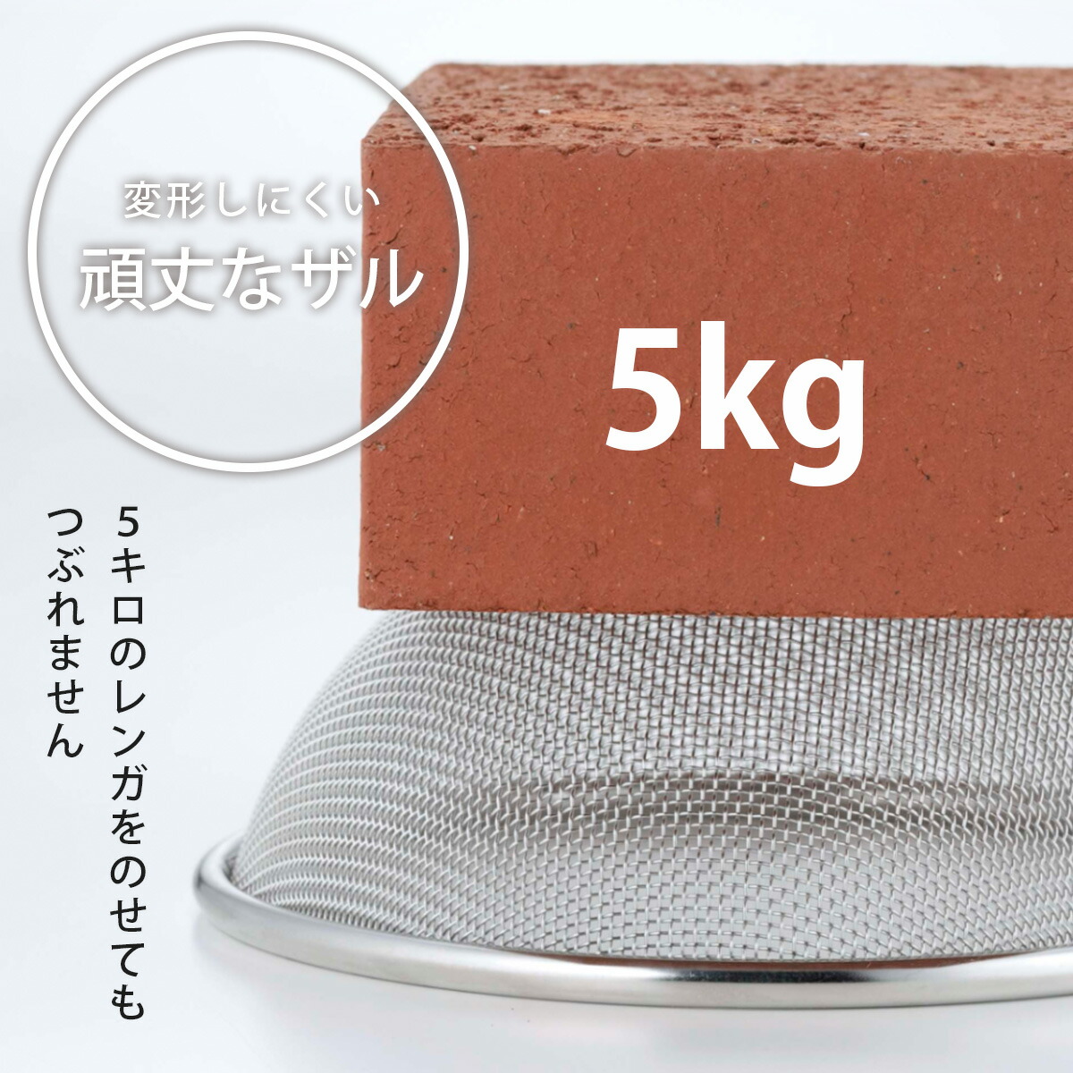 珈琲考具 KOGU 耐熱 クリアボール ＆ ザル 6点セット 日本製
