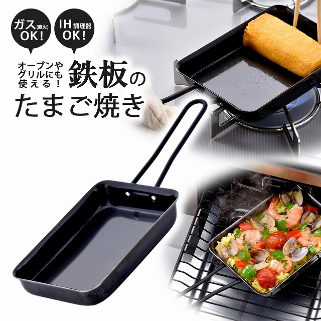 たまごやき 築地 玉八 玉子焼 半切 1本 280g – 成城石井.com